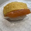 はま寿司 - 