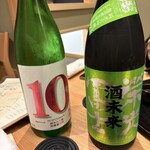 蒼天 - 