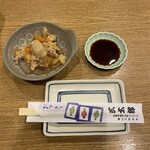 やき鳥三太郎 - 