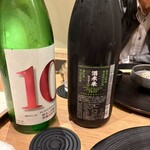 蒼天 - 