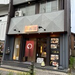 和食の美波 - 