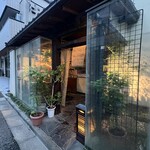 草思庵 - 