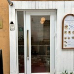 LA PITA DE MAISON CINQUANTECINQ - 