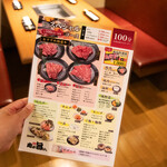 肉が旨い。 松井山手店 - 