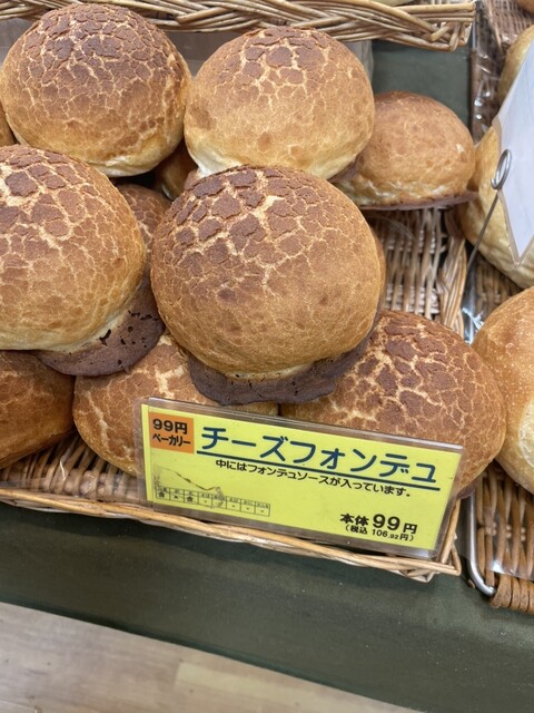 99円ベーカリー （【旧店名】アローム） - 千林/パン | 食べログ