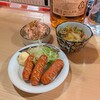 サイショのバンサン