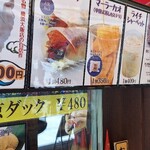 横浜大飯店 - 