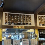 本格手打 いわしや - 