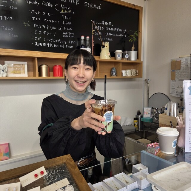 nicon drink stand （ニコンドリンクスタンド） - 美瑛/コーヒー