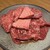 焼肉神威 - 料理写真: