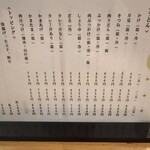 讃岐うどん いそや - 
