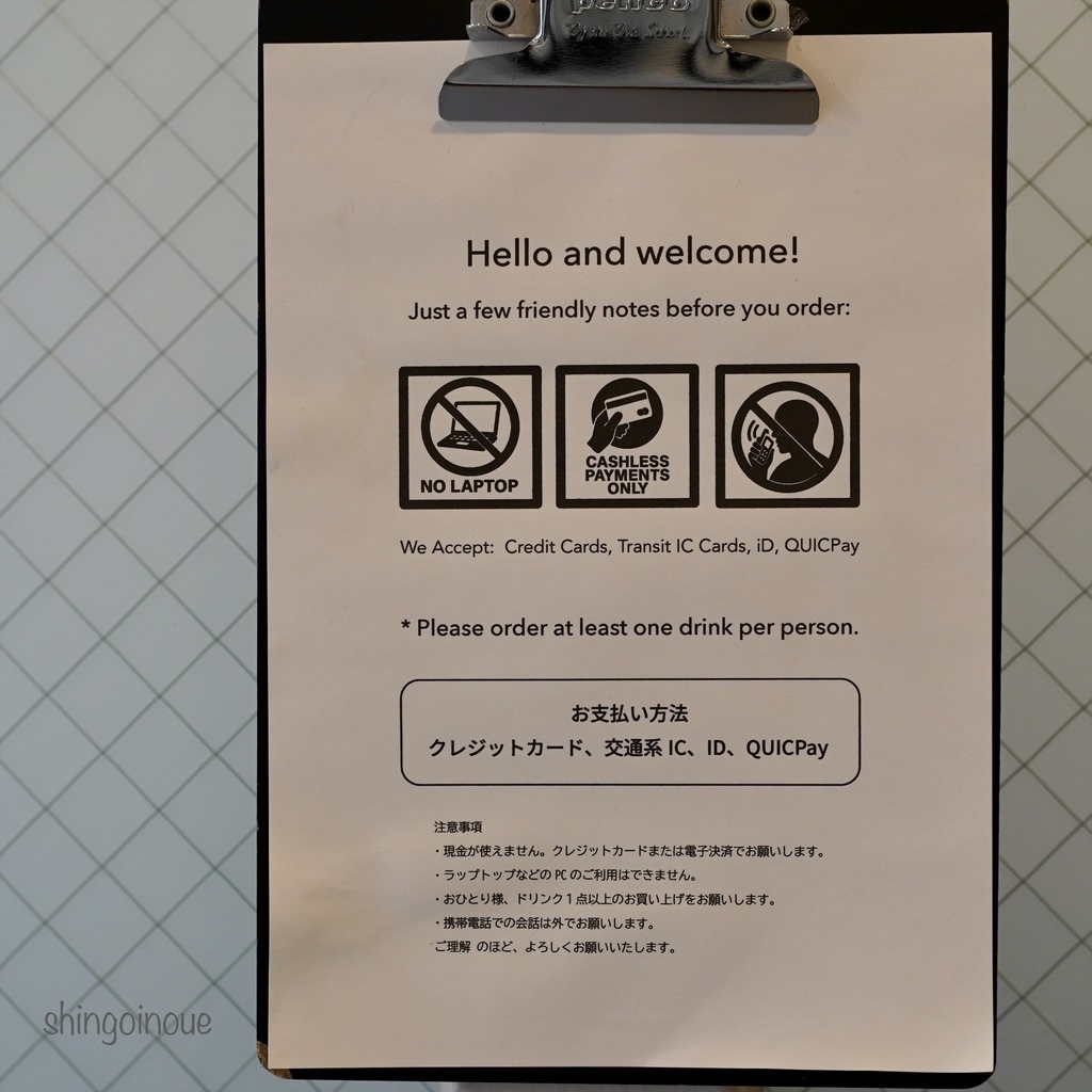 メニュー写真 : nexpect coffee （ネクスペクト コーヒー） - 小伝馬町