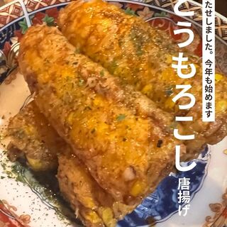 野菜巻き串焼 もつ鍋umacomeon_1