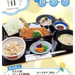 まる兵衛 - 料理写真: