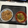 吉野家 - 