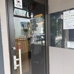 塩ラーメン あす流 - 