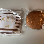 北島 - 料理写真:花ぼうろ(おやつ) ¥129