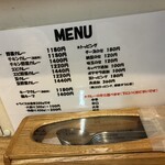 カレーライス専門店 ブラザー - 