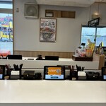 吉野家 - 