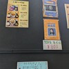 ていしょく屋 おるか - 人気メニュー