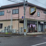鮨処 きよ田 - 店舗外観