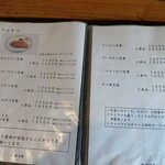 かま屋 - 