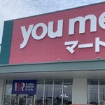 サーティワンアイスクリーム - 