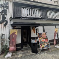 咲夜島 - 