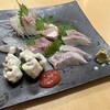 なだまる - 