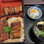 うなぎ水門 - 