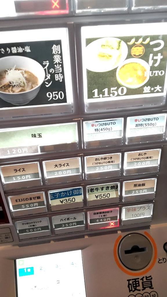 メニュー写真 : MEN-EIJI HIRAGISHI BASE （メンエイジ） - 南平岸