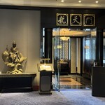 龍天門 - 