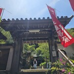 点心庵 - 