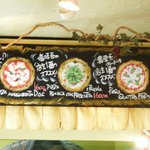 ウッデンシップ - 