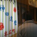 たいやき神田達磨 - 