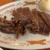萬珍軒 - スルメイカの漬け