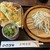 お食事処きたむら - 料理写真: