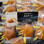 鎌倉ニュージャーマン - 料理写真: