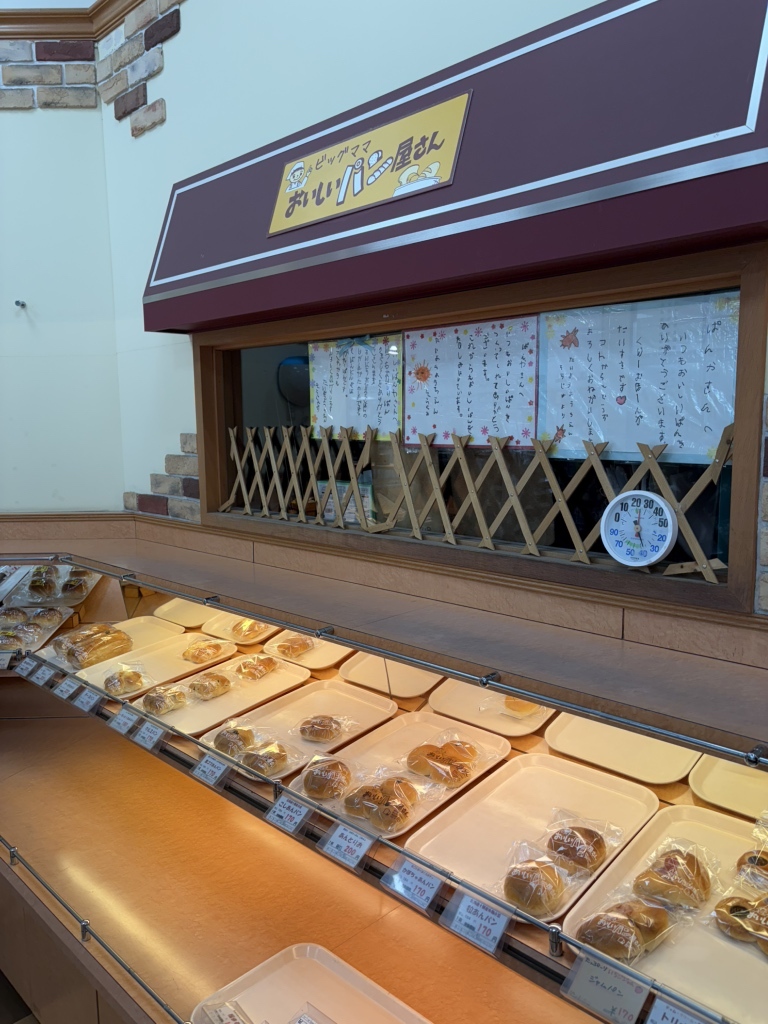みやぎ 生協 名取 西 店