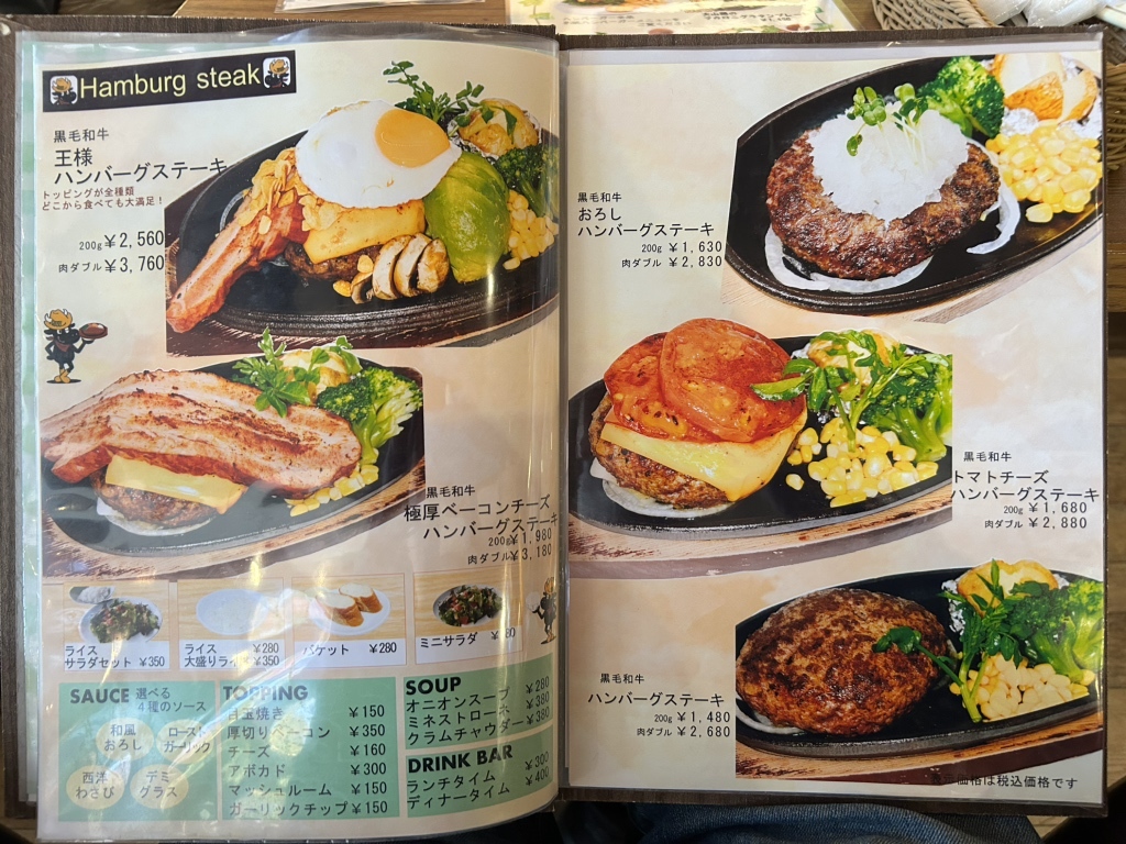 メニュー写真 : cafe.burger.bar wagyuboy nakamura （カフェ バーガー