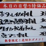 元祖立ち飲み屋 - 