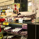 京絵巻総本舗 北大路ビブレ店