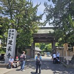 点心庵 - 