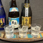 多幸山 - 