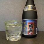 多幸山 - 