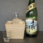 多幸山 - 