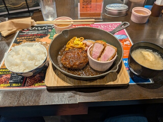 僕とハンバーグのご予約 - 八軒/ハンバーグ | 食べログ