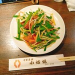 小姑娘 - 