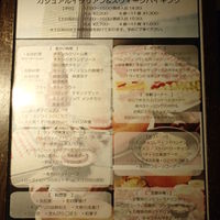 スカイクルーズマクハリ アパホテル＆リゾート東京ベイ幕張 - 