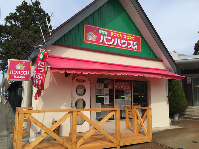 パンハウス庄内馬場店（鶴岡）- 手作りパンと温かいサービス